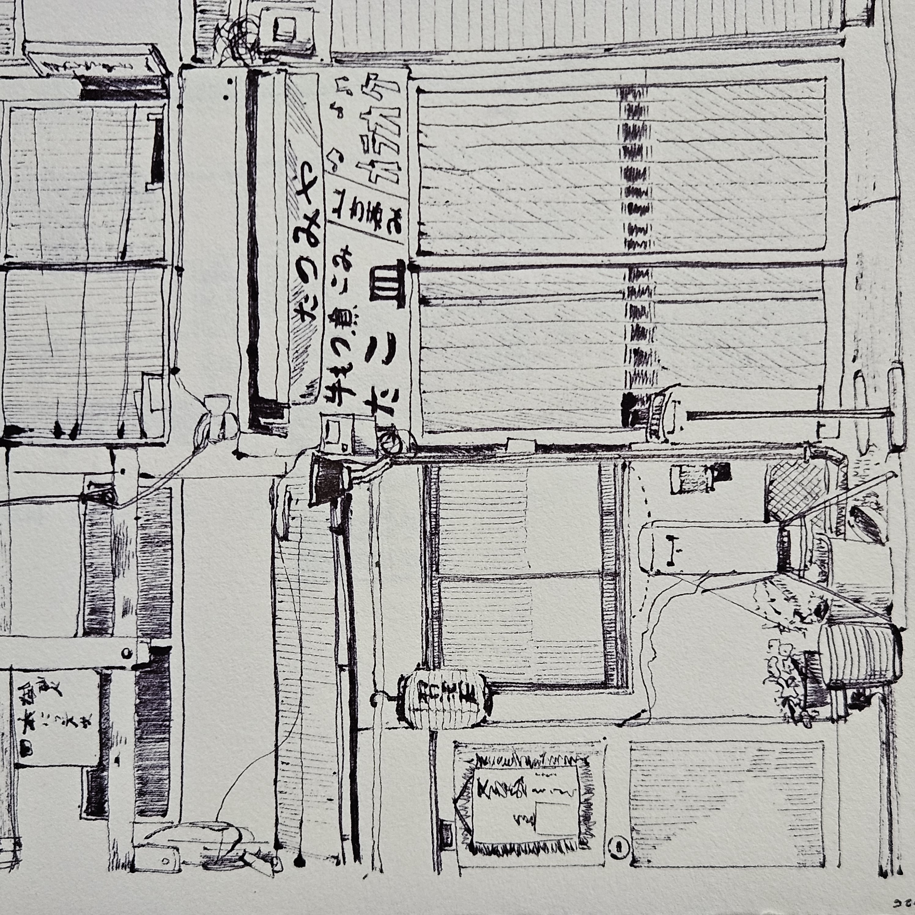 Urban Sketching